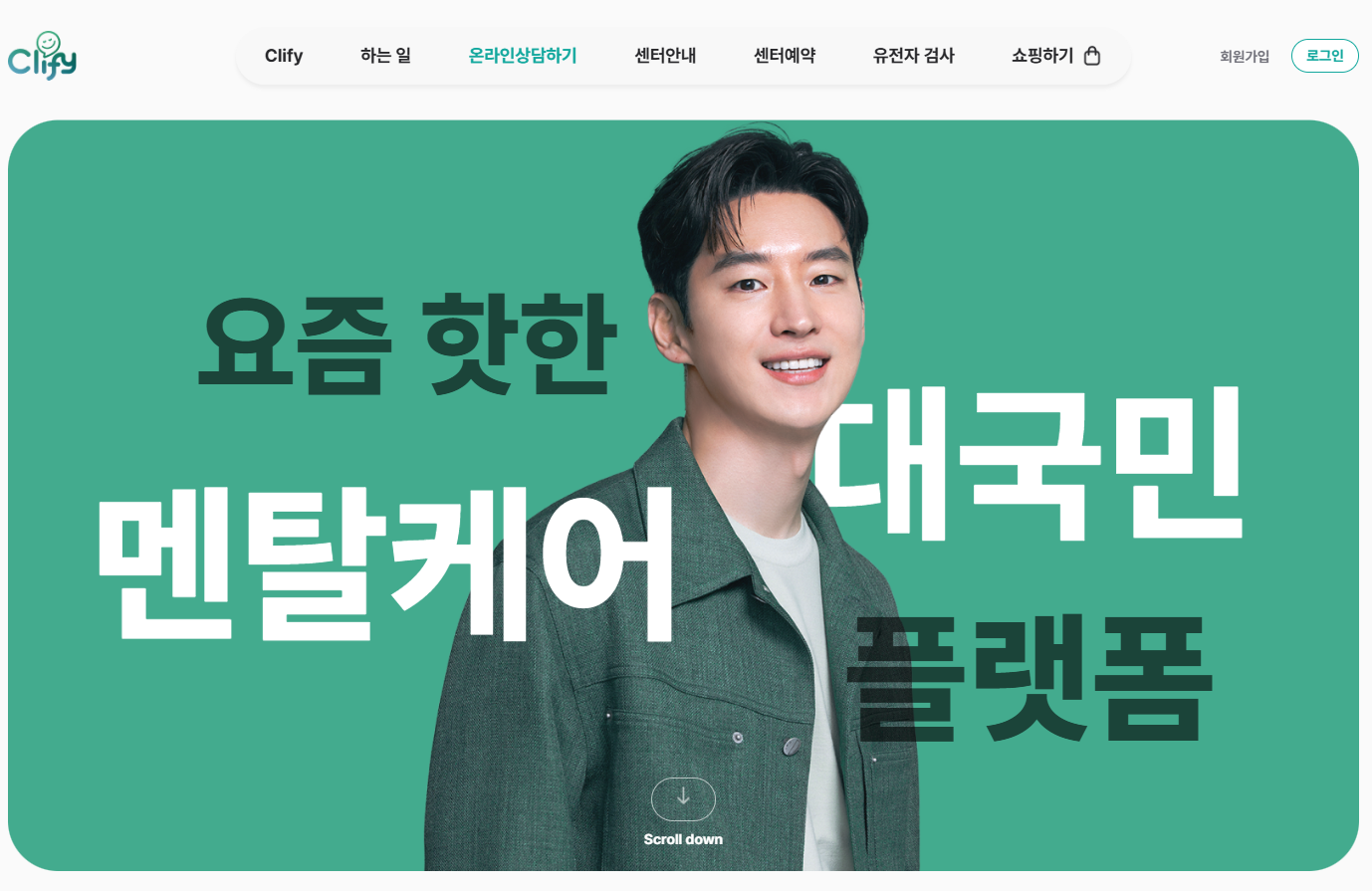 (주)유쾌한프로젝트